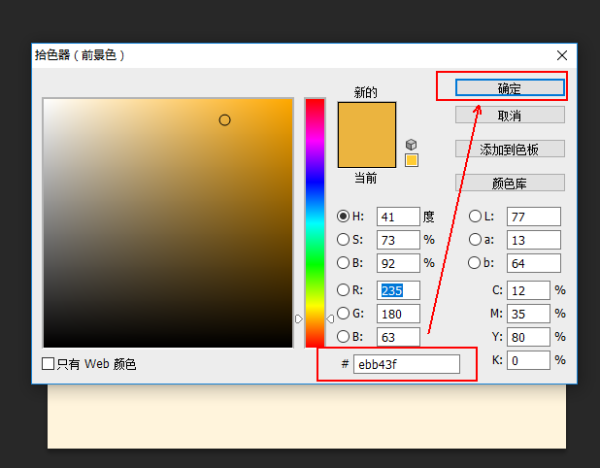 奶酪陷阱字来自体教程