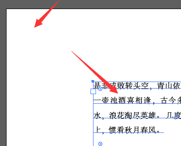 AI里的问题．......来自.....竖排输入文字时呼怎样从左到右啊？？