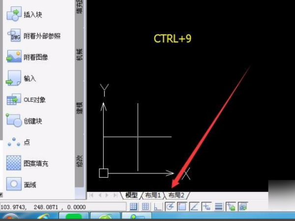 cad中命令行， 输入命令后不显示了。比如输入di后 测量完距离。不显示距离值了