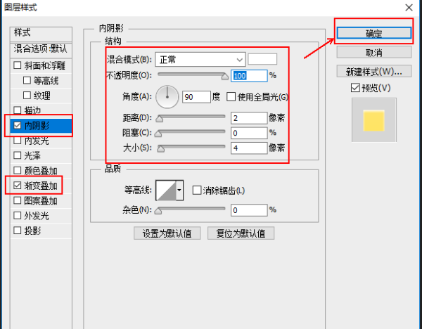 奶酪陷阱字来自体教程