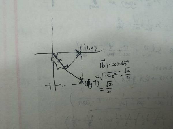 高中巴某距搞数学向量投影