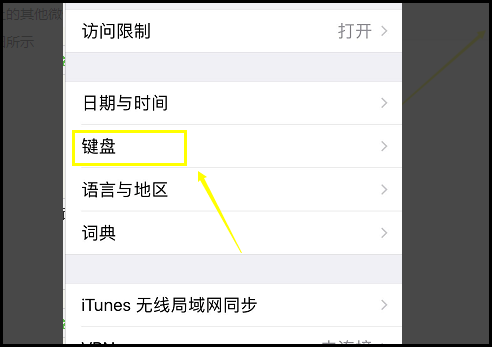 iPhone烟谁强罗让掉混主降怎么打出哲学符号...........打出来，不要剪贴........