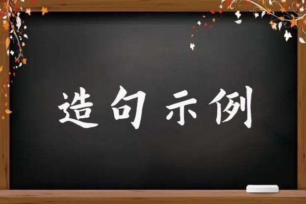 alot是什么意思