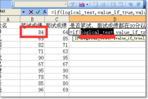 excel如何用if函数求同时满足两个条件的数？