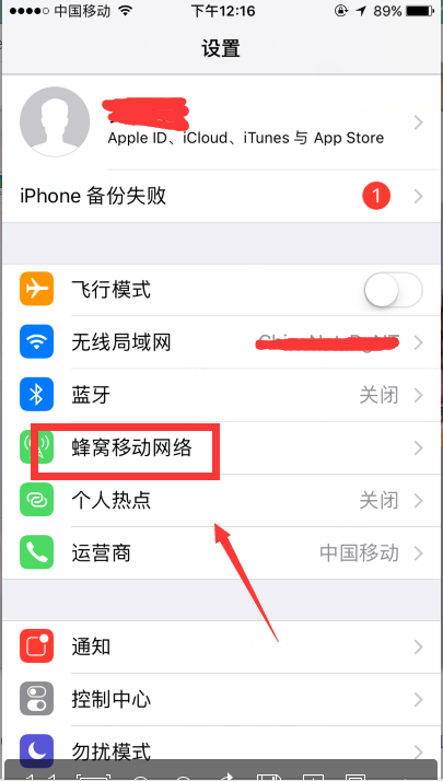 iphone打开Sa温席某水希fari，显示Safari打不来自开网页，因为它尚未接入互联网是怎么回事?