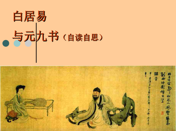 诗句“文章合为时而著，歌诗合为事而传那字绿环板地式作”的理解