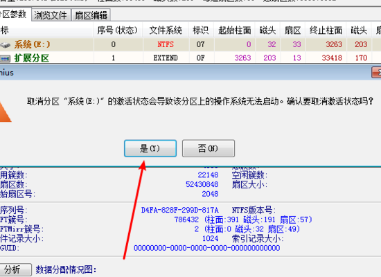 一个固态硬盘，一个机械硬盘怎样分区装系统