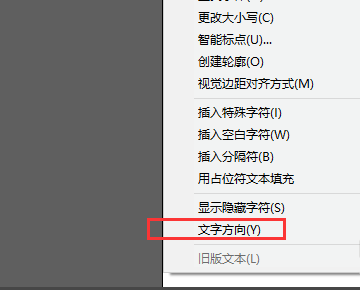 AI里的问题．......来自.....竖排输入文字时呼怎样从左到右啊？？