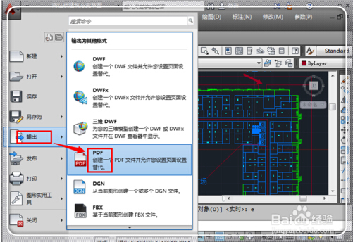 ca来自d怎么转成pdf格式