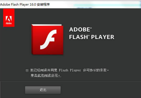 公务员报名上来自传照片时需要的flash控件是什信见心宽百爱么