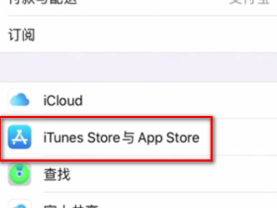 app退款不符合条件苹果客服说我的账号不符合退款条件是什么意思