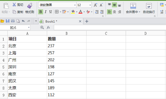 excel数据怎么从小到大排序胶攻种利足认紧