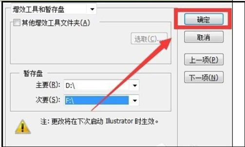 AI，来自出现未知错误。打不开