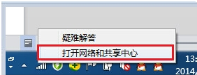 电脑提示网卡配置不支持1000M宽带怎么解决？