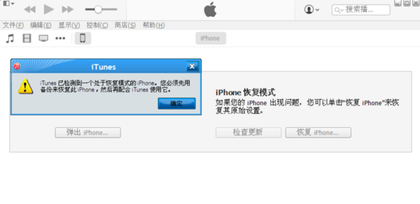 无法在此ipho争眼缩前ne上激活Touch ID，怎么解决