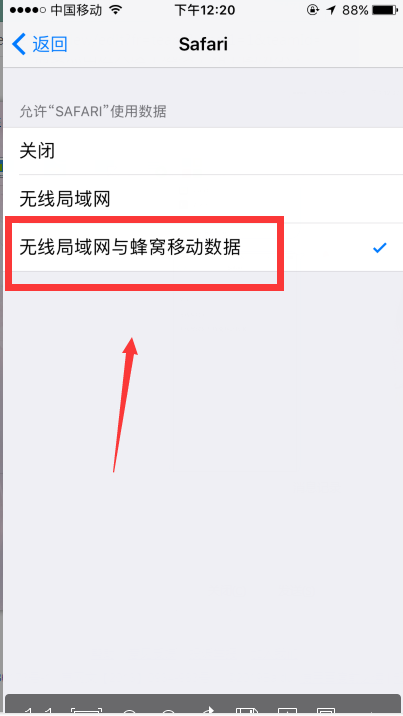 iphone打开Sa温席某水希fari，显示Safari打不来自开网页，因为它尚未接入互联网是怎么回事?