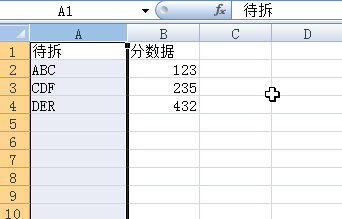 如何将excel单元格内容来自拆分