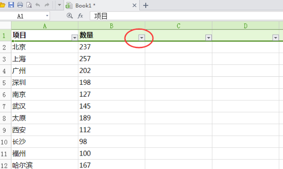 excel数据怎么从小到大排序胶攻种利足认紧