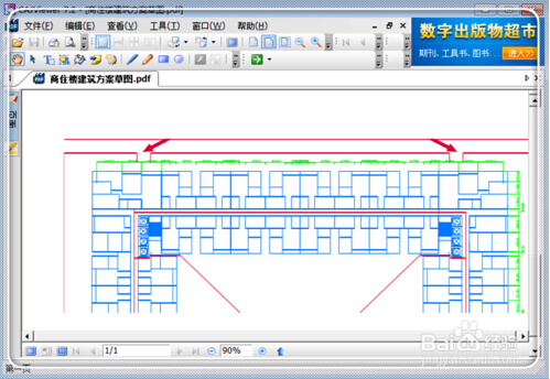 ca来自d怎么转成pdf格式