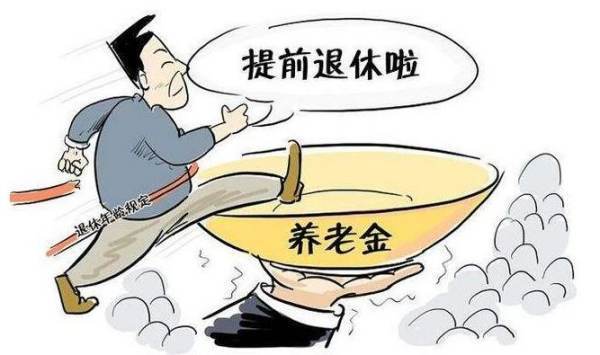 刘原上将为什么是免职而不是退休