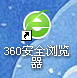 360浏览器图标异常