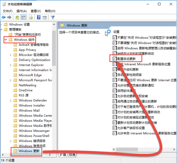 win10系统更新怎么关闭自动更新