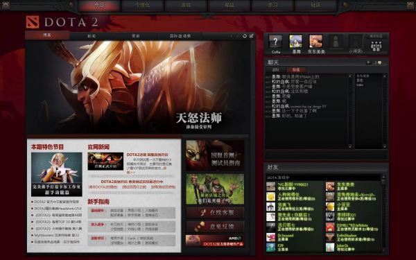 dota2启动项里-console和-perfectworld steam可以同时输？