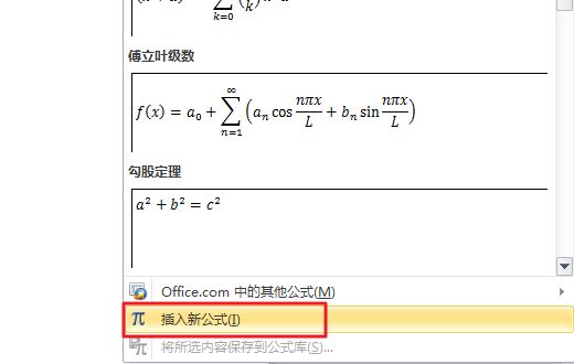 在电脑上怎么打来自出来二分之一？