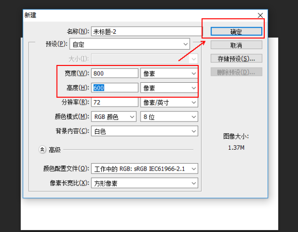 奶酪陷阱字来自体教程