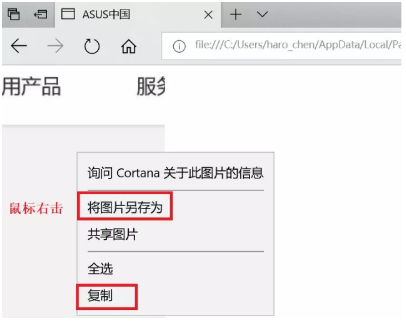 win10的截屏快捷键是什么？