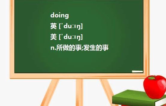 the first后面跟什么to do 还是doing