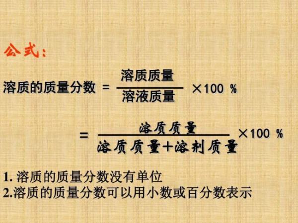 质量分兵远经数怎么算？