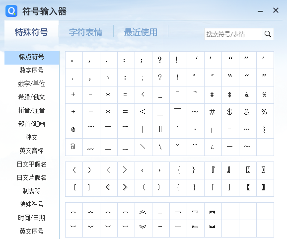 bilibili干杯那个表情怎么打