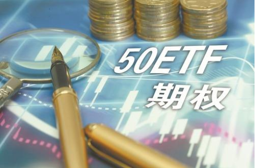 ETF基金交易规则有哪些