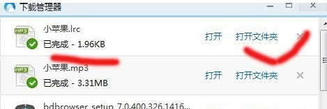 MP3怎么下载歌词啊？