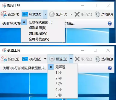 win10的截屏快捷键是什么？