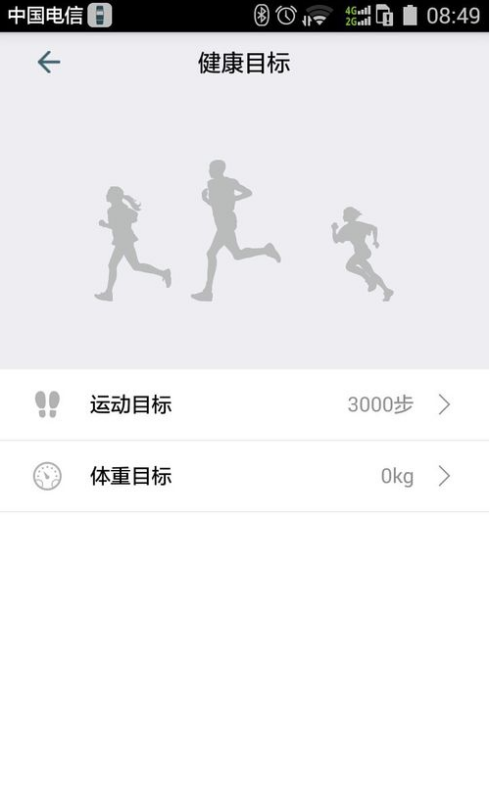 fitbit手环使用教程