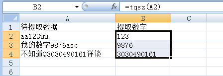 如何将excel单元格内容来自拆分