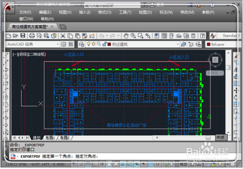 ca来自d怎么转成pdf格式