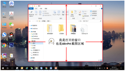 win10的截屏快捷键是什么？