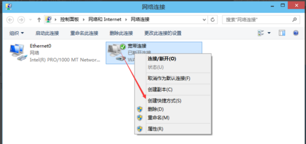 电脑有线网络怎么连接