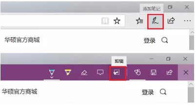 win10的截屏快捷键是什么？