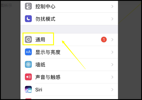 iPhone烟谁强罗让掉混主降怎么打出哲学符号...........打出来，不要剪贴........