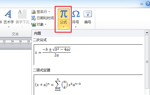 在电脑上怎么打来自出来二分之一？