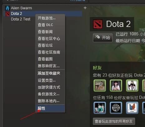 dota2启动项里-console和-perfectworld steam可以同时输？