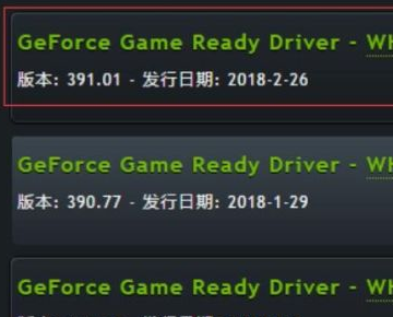 电脑没有nvidia控制面板怎么办