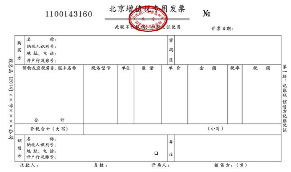 营业外支出会计分录 营业外支出分录怎么做