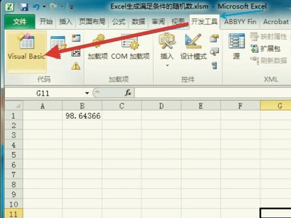 随机数字表如车观宁评互执尔官从纸何用