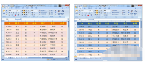 在一张excel中如何将两张表格中的相同名称进行筛选比对。