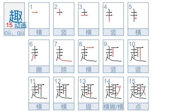 饶有趣味 意思